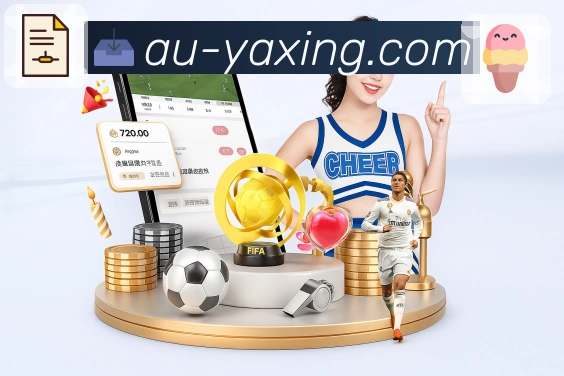 <strong>亚星官网</strong>安全风控体系