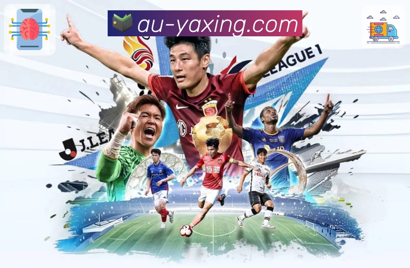 亚星官网 体育直播 API 接口：简化赛事直播页面搭建