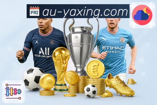 体育直播数据亮点 3