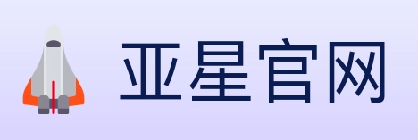 亚星官网 体育直播API